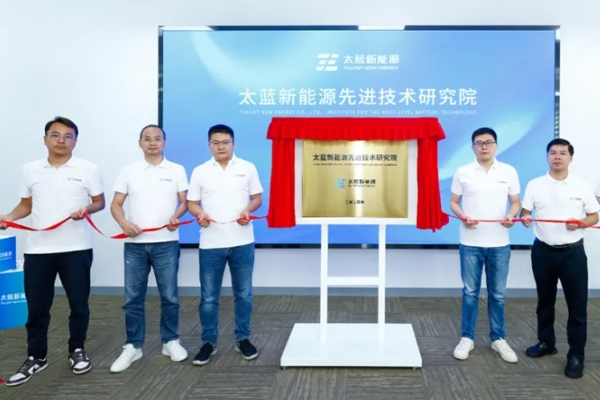 已成功制备720Wh/kg全固态电池！太蓝新能源科研又有大动作