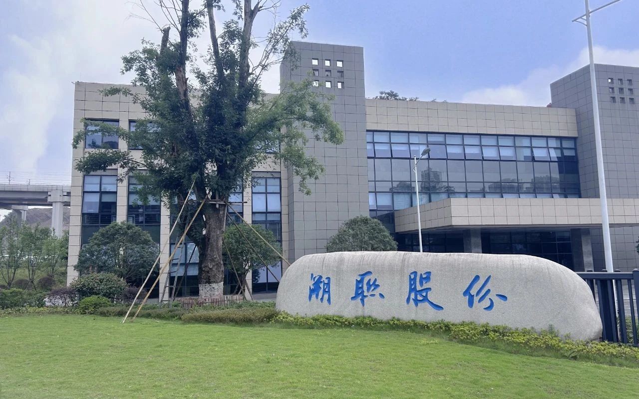 4.69亿！溯联股份新能源汽车及储能零部件项目落户重庆