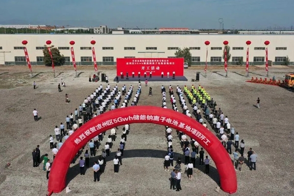 又5GWh储能钠电池基地项目备案通过！多个钠电项目齐聚甘肃