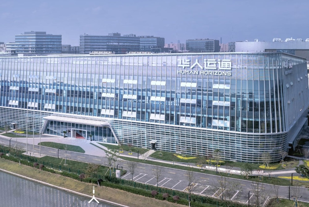 高合汽车进入司法预重整:这不是破产,正在寻求企业重生方案