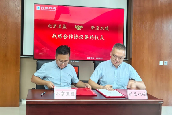 卫蓝新能源又签约固态电池储能领域合作 签约方已连续斩获订单