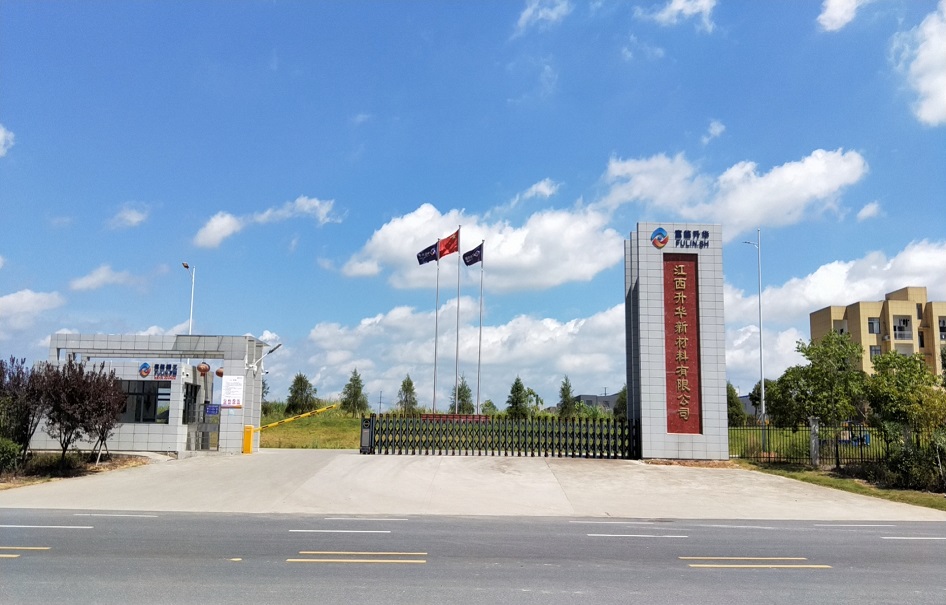 预付款支持基地建设!3年42万吨!宁德时代派发磷酸铁锂大单