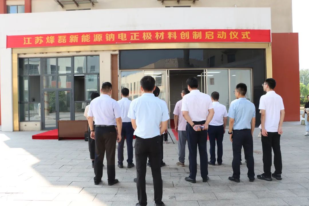 又一钠电企业更新动态 规划明年实现百公斤级正极材料送样验证