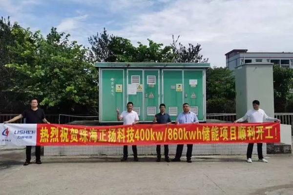 深耕储能电池行业 武汉力神首个工商业储能项目正式开工