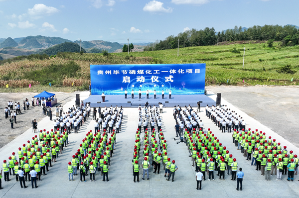 100万吨DMC项目开工！多氟多、湖北宜化成立合资公司