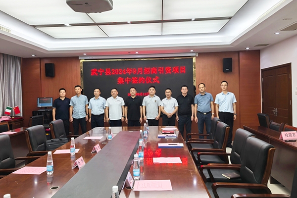 总投资达15亿!程疆新能源/誉途新材料再签约江西九江