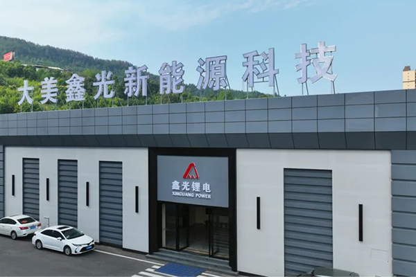投资1亿元!鑫光科技锂电池生产项目传新动态