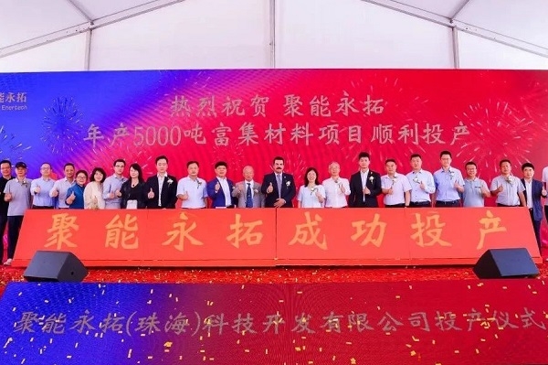 5亿元!年产5000吨卤水提锂专用锂离子吸附剂项目迎新动态