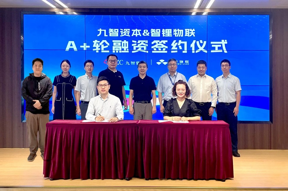 智锂物联获数千万A+轮融资 加快下一代干线换电解决方案技术开发