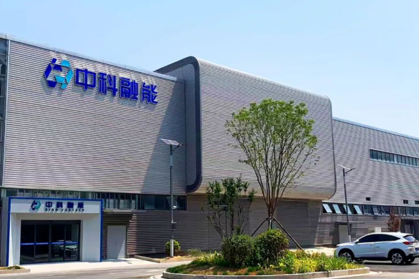 总投资超51亿!江苏盐城中科融能固态电池项目传新动态