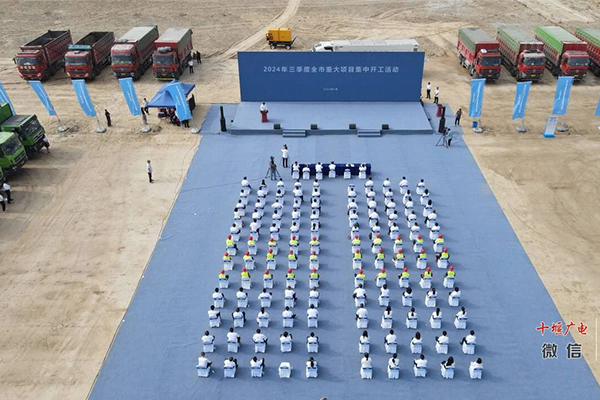 10亿元！湖北十堰鑫资铜业新能源电池拆解产业园项目开工