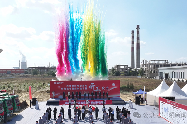 5GWh！这一储能装备制造基地项目于内蒙古鄂尔多斯开工