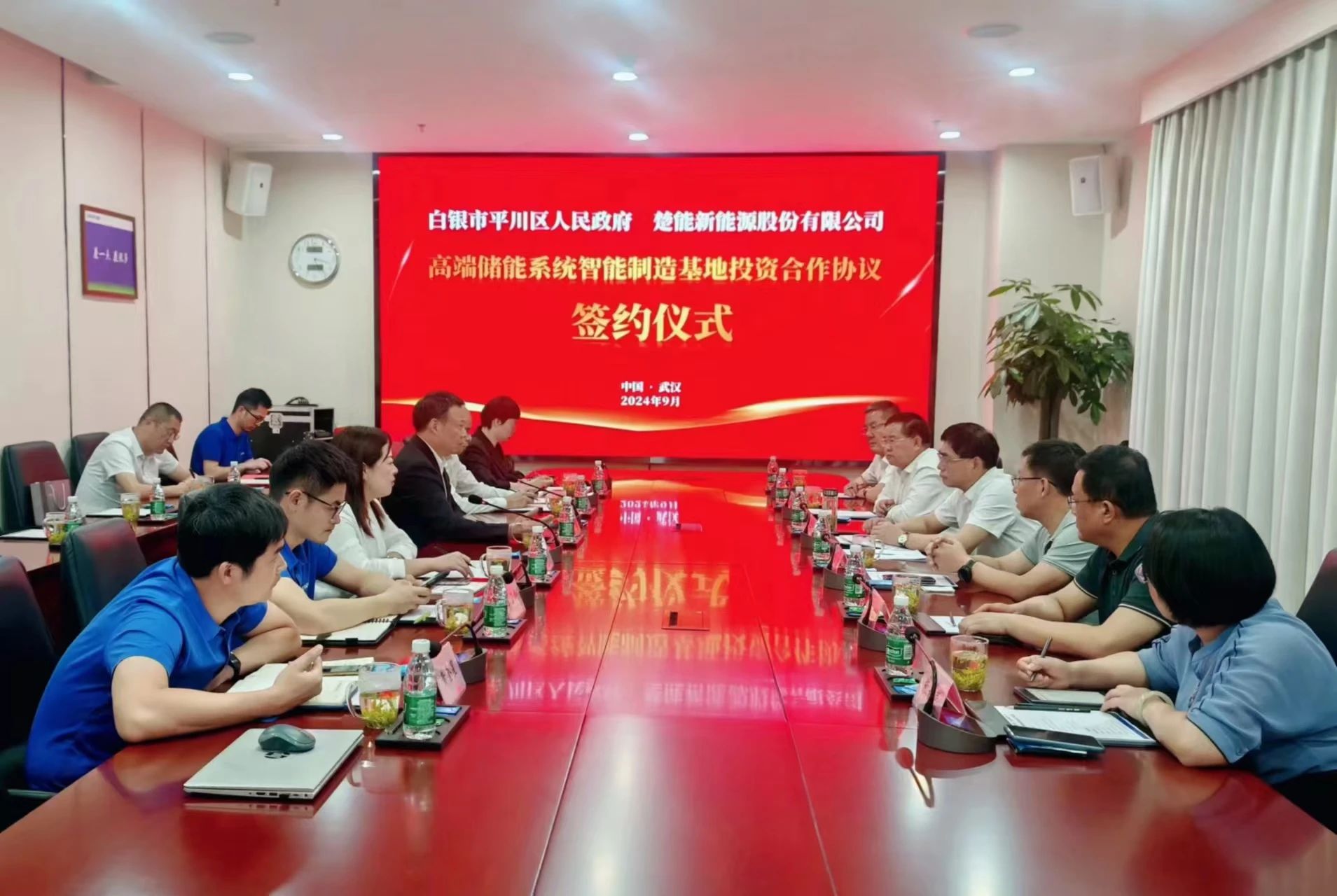 20亿元！楚能新能源高端储能产业基地签约甘肃白银