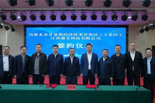 总投资8亿!这一储能预制舱项目落地新疆乌鲁木齐