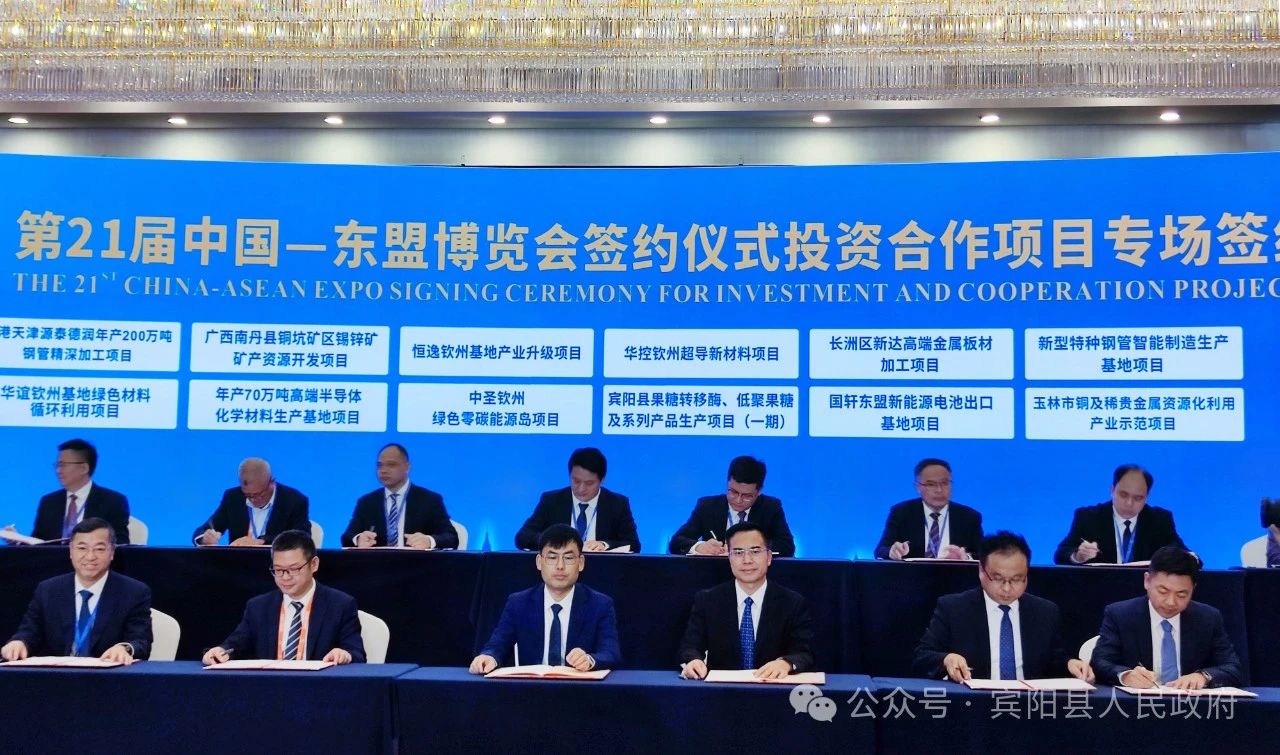 总投资2.5亿!这一无人机整机及部件生产项目落地广西南宁