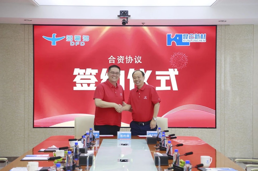 多氟多/昆仑新材合建万吨六氟磷酸锂产线!一钒电解液项目签约四川攀枝花