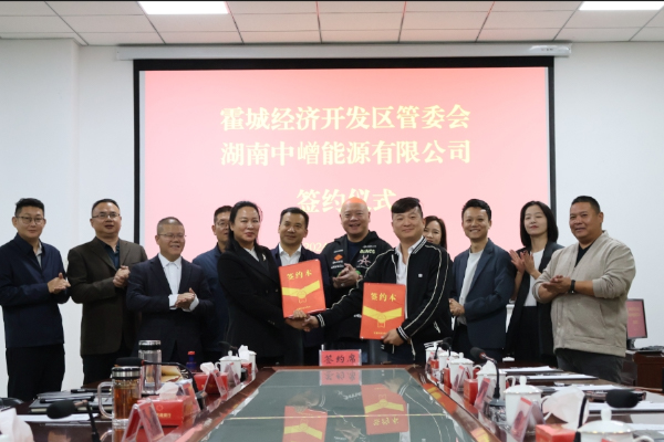 5.88亿！中嶒能源年产1GWh钛锂高能动力电池项目签约新疆霍城