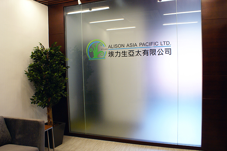 ABEC 2024丨埃力生确认出席第11届电池“达沃斯”