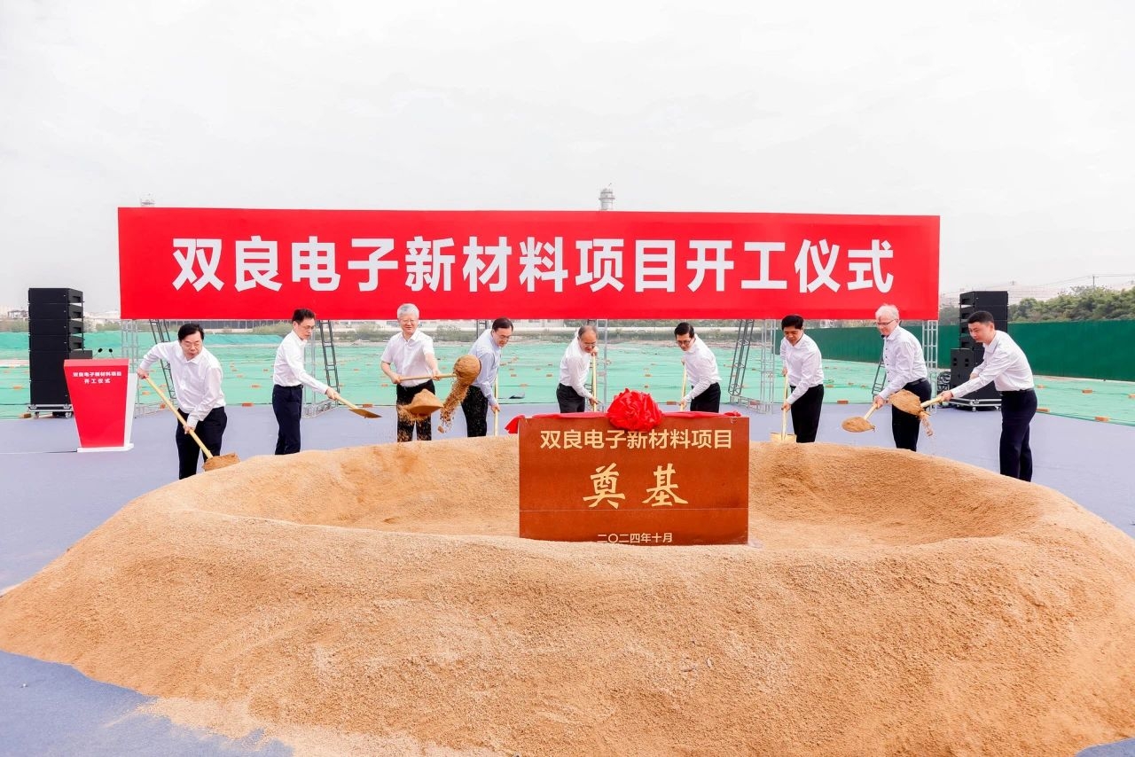 比亚迪/欣旺达储能产品再出海！上海电气/日播时尚推进锂电领域布局