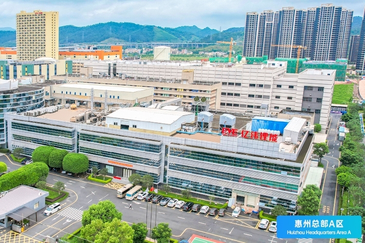 亿纬锂能三季报出炉！储能电池出货量35.73GWh
