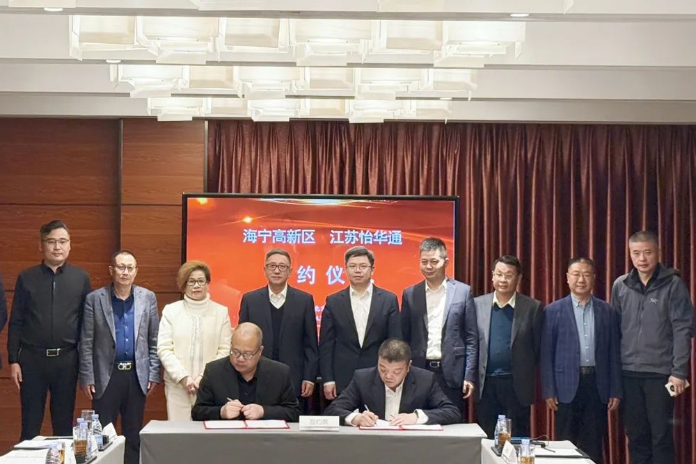 总投资70亿!包含新能源汽车和固态电池!5大项目落地浙江海宁