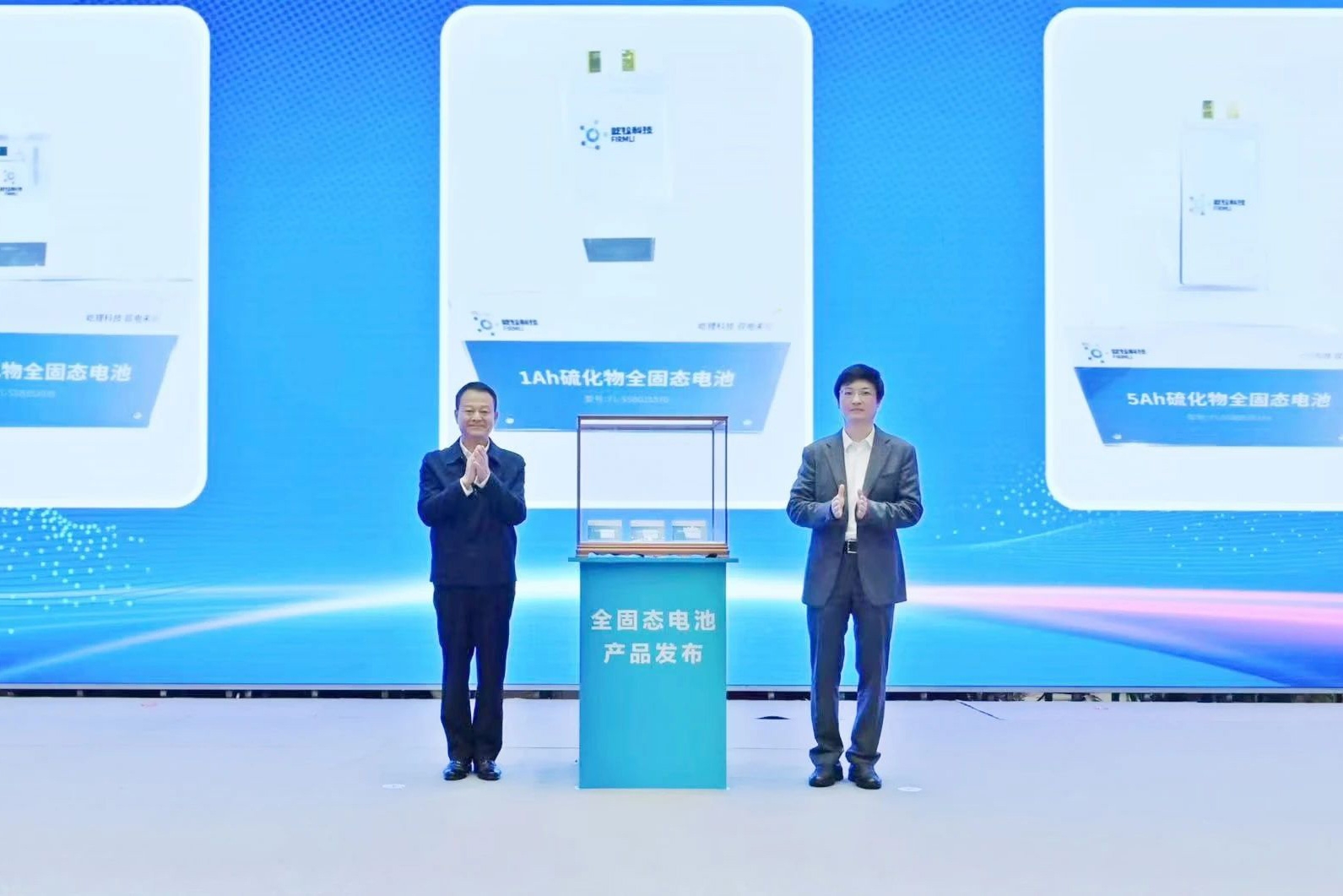 商业应用启动！产品交付！又一全固态电池量产线投产