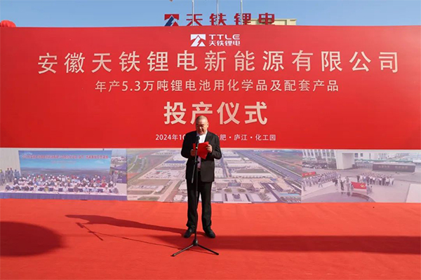 总投资12亿！安徽天铁锂电项目一期试生产