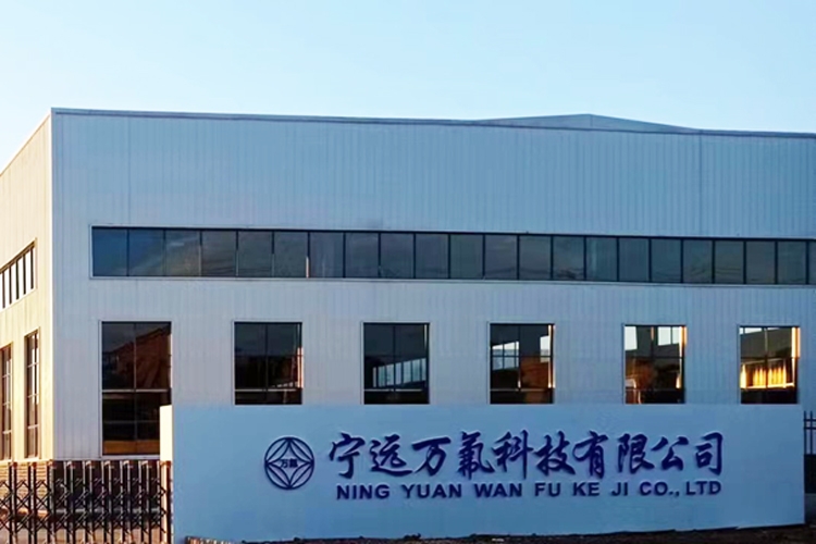 ABEC 2024丨宁远万氟确认出席第11届电池“达沃斯”