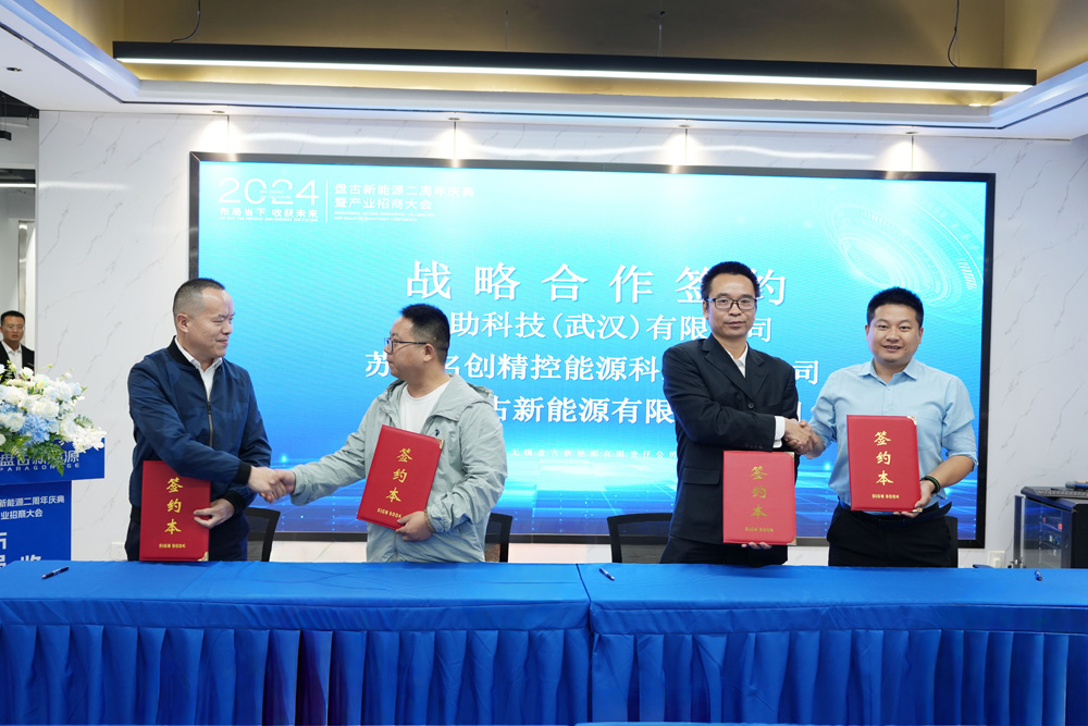 量产线投产！新品发布！项目签约！盘古新能源强力竞速钠电市场