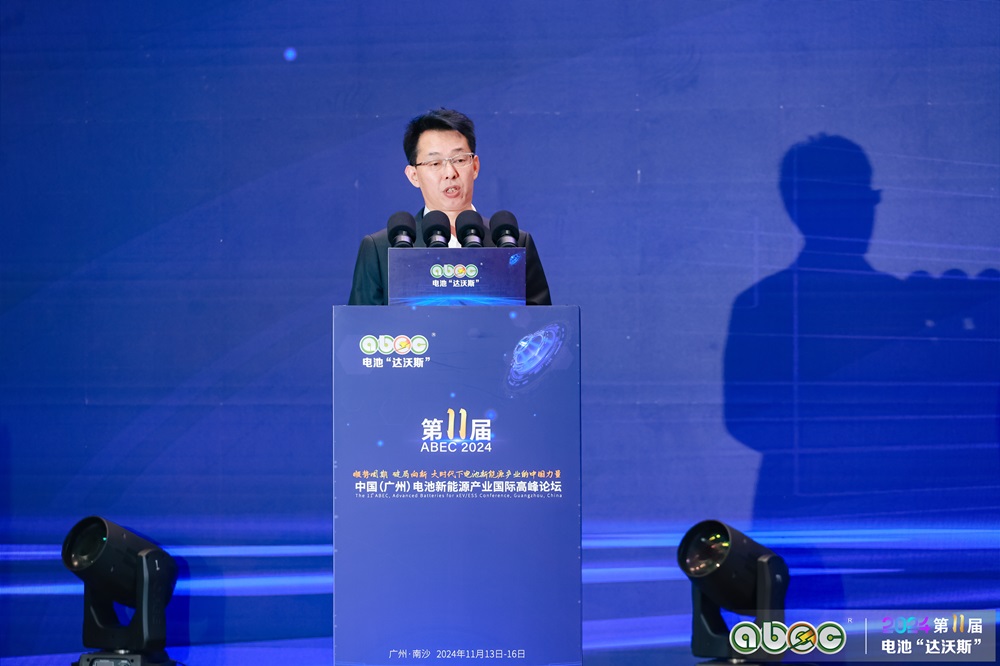 于清教ABEC 2024论坛致开幕词：笃定万亿级新能源赛道 风物长宜放眼量