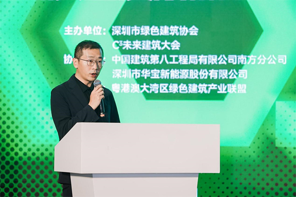华宝新能XBC美学曲面光伏瓦 开启绿色建筑领域新纪元