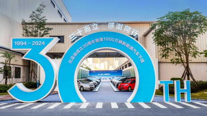 跨越千万大关,比亚迪达成第二个500万辆仅用15个月!