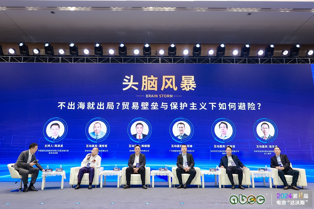 不出海就出局?贸易壁垒与保护主义下电池新能源企业如何避险?