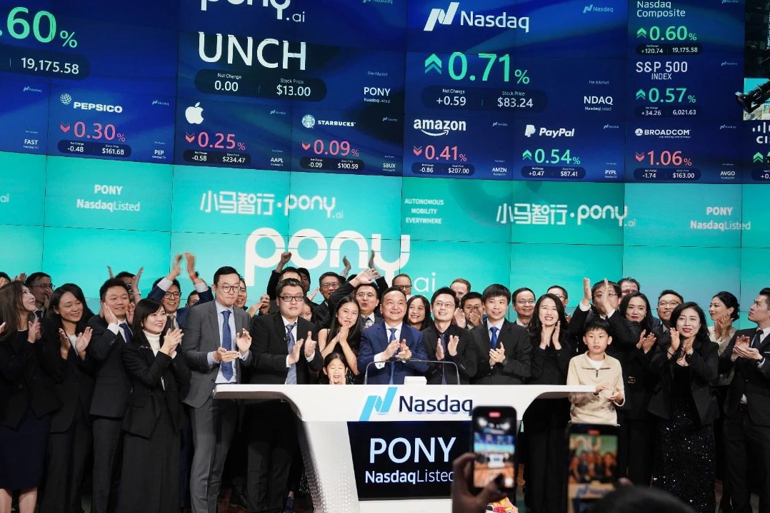 美股自动驾驶领域最大IPO！“全球Robotaxi第一股”诞生