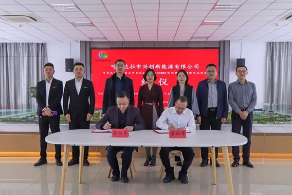 7.5亿!这一储能电站项目落地新疆可克达拉