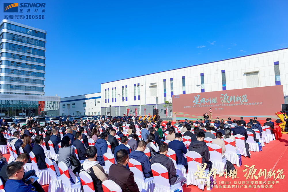 宁德时代/清陶能源/楚能新能源电池项目更新动态！产业链企业订单接连不断！