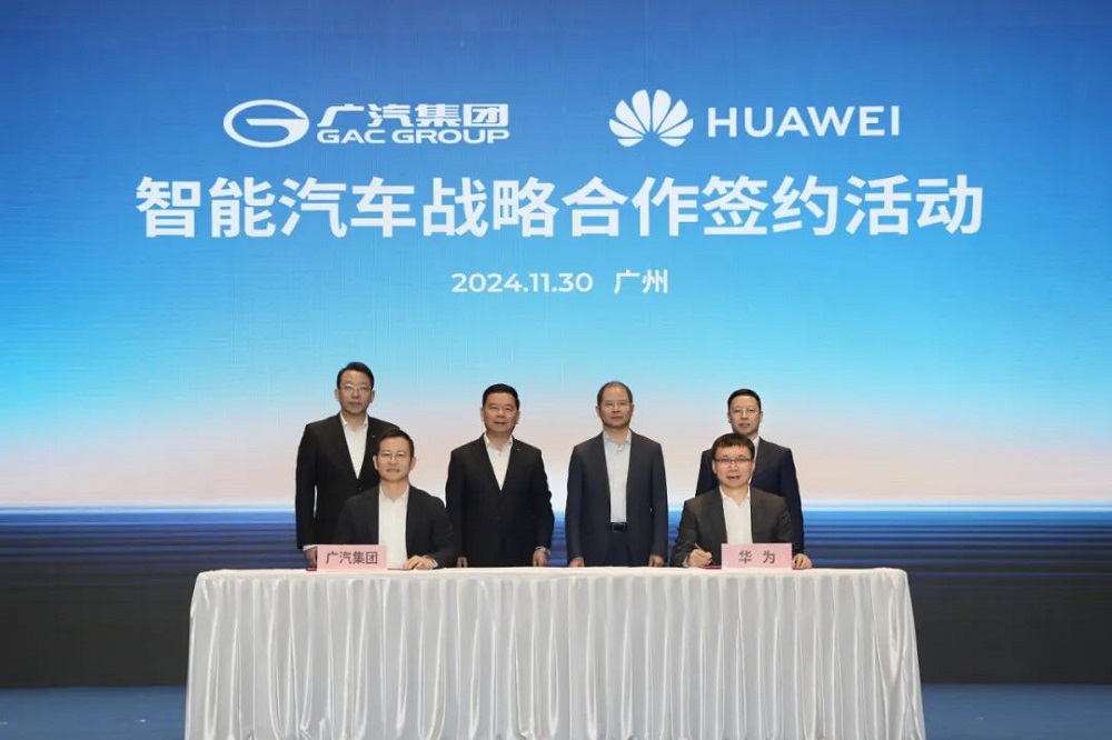 又一新能源品牌将诞生！华为、广汽官宣联合造车