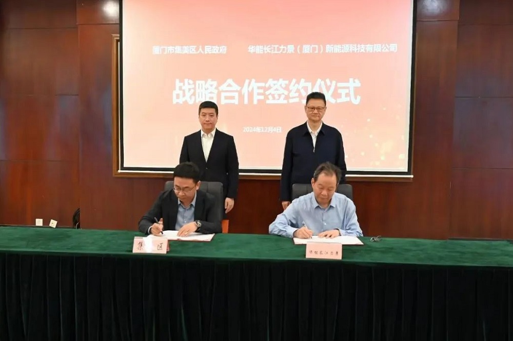 打造电池医院+电池银行!这一央企控股公司项目落户福建集美