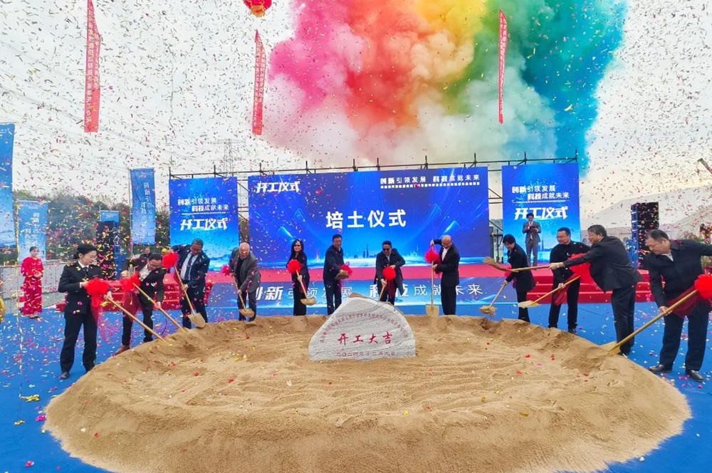 新能源商用车暨零部件研发制造供应链基地项目于上海开工