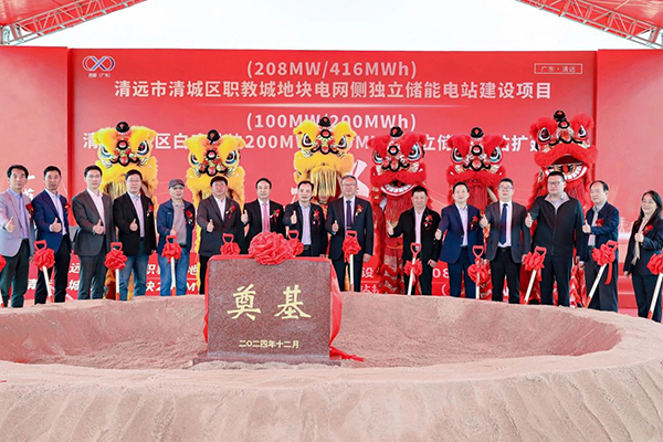 总投资6.8亿元！智光电气广东清远独立储能项目双开工