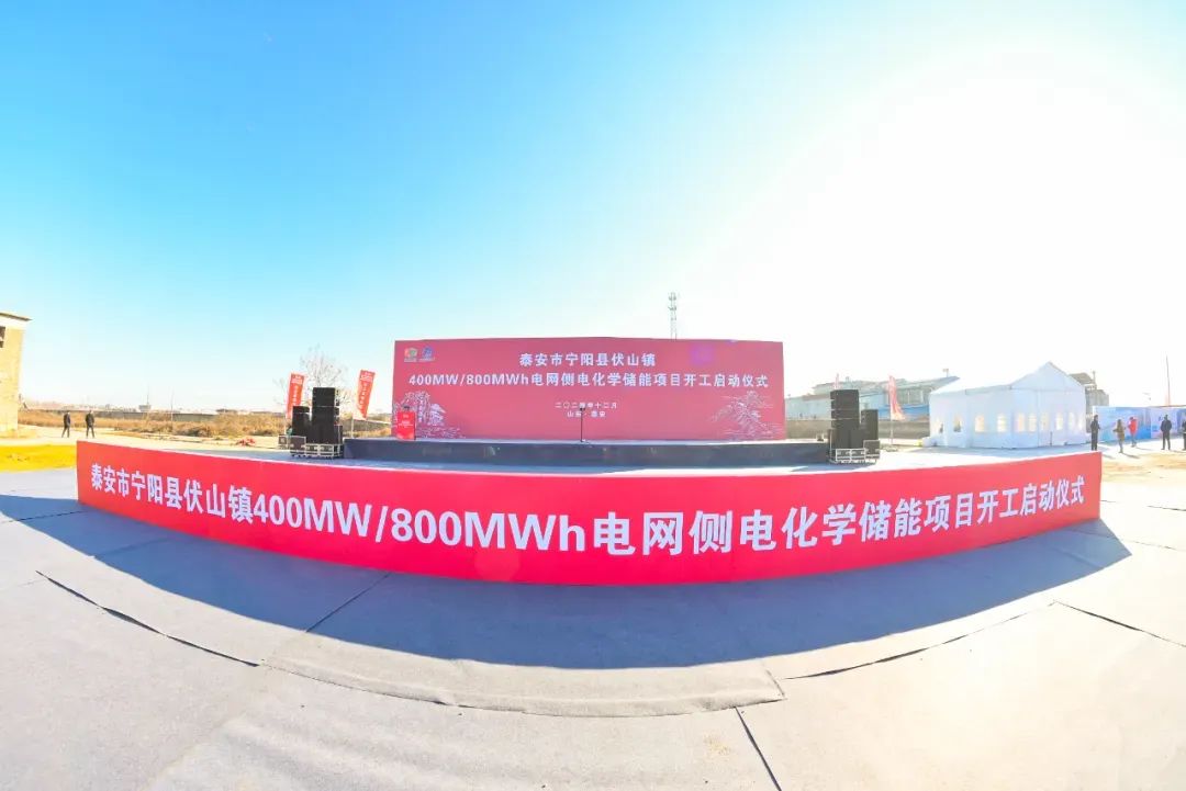 总投资13亿!这一电网侧电化学储能项目举行开工仪式