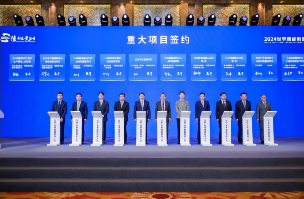 LG新能源中国总部官宣落户 电池产线智能化项目正在推进中