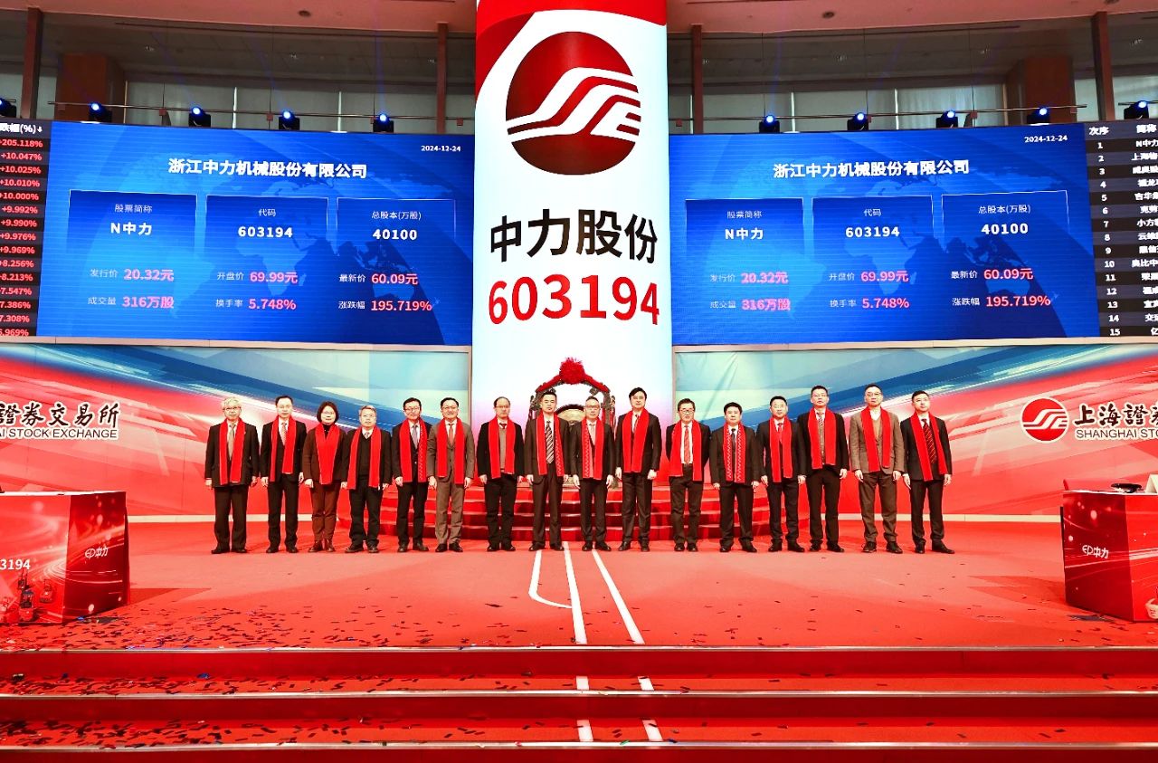 新能源IPO又“嗨起来”了?12月一大波企业上市、注册、备案......