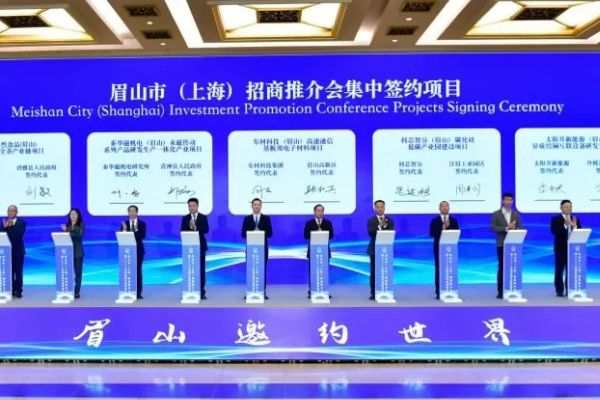 总投资40亿！这一动力电池Pack及电芯生产项目签约四川眉山