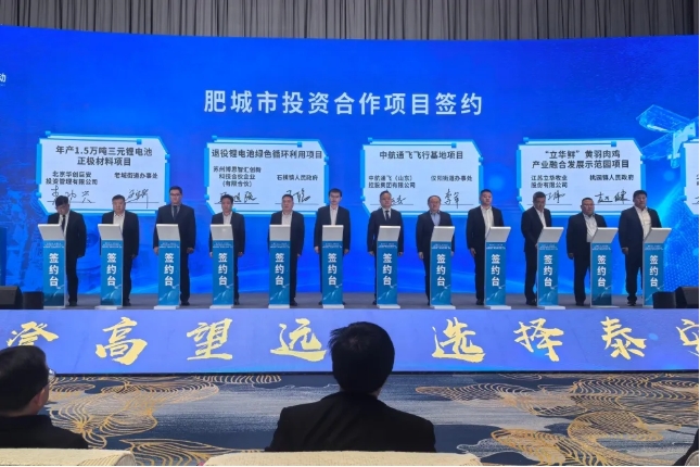 三元材料项目落地山东泰安！多家原材料企业传新动态