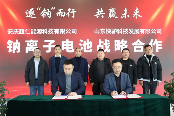 签约订单金额超40亿！一钠电池企业计划未来三年投入50亿扩产