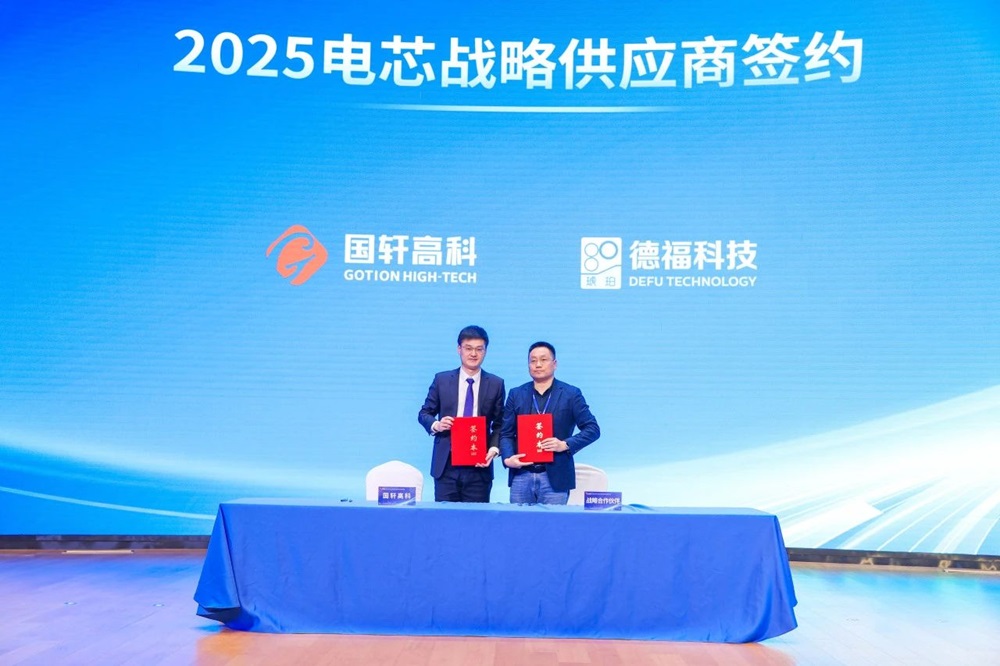 德福科技获国轩高科锂电铜箔长期订单！洁美科技复合铜箔已小批量出货