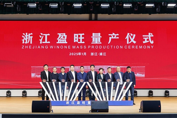 总投资52亿！年产7.7亿件！欣旺达子公司新能源结构件项目量产
