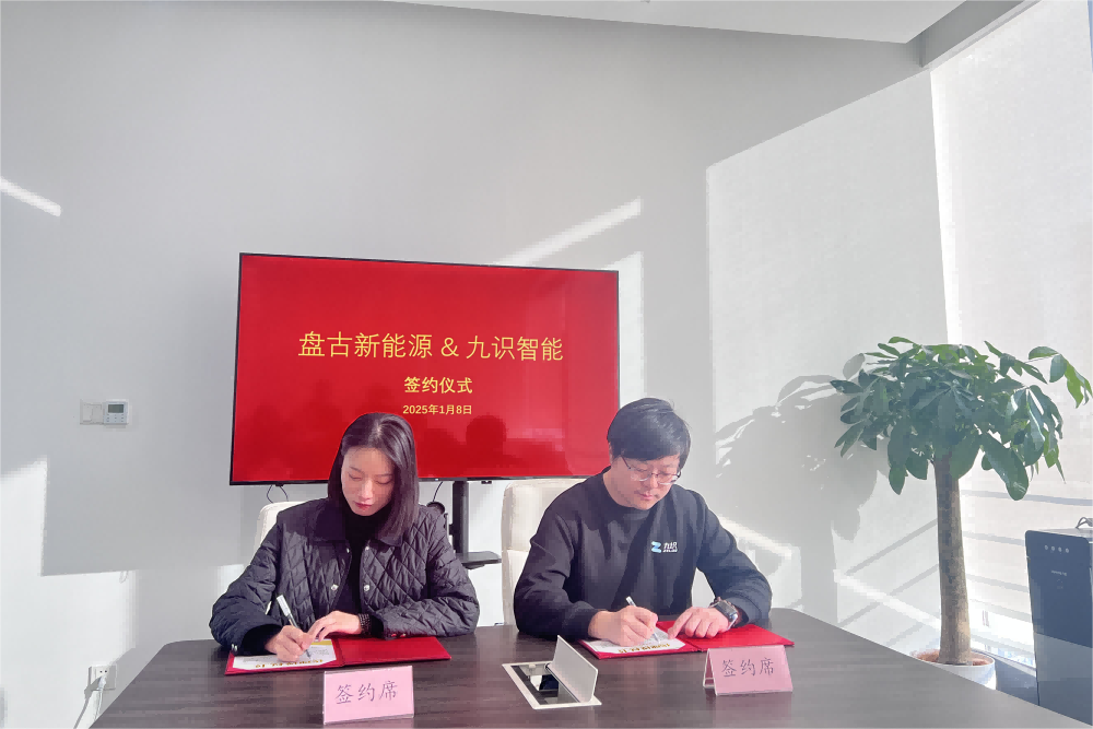 盘古新能源携手九识智能 发力无人车钠电池应用