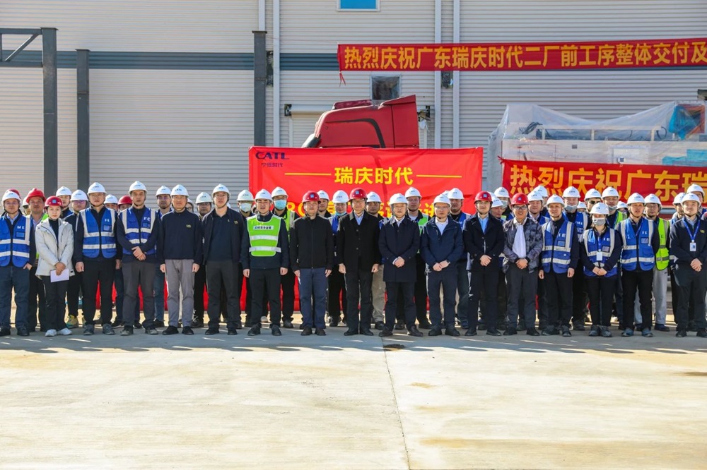 首期投资120亿元！瑞庆时代锂电池项目二阶段传新动态